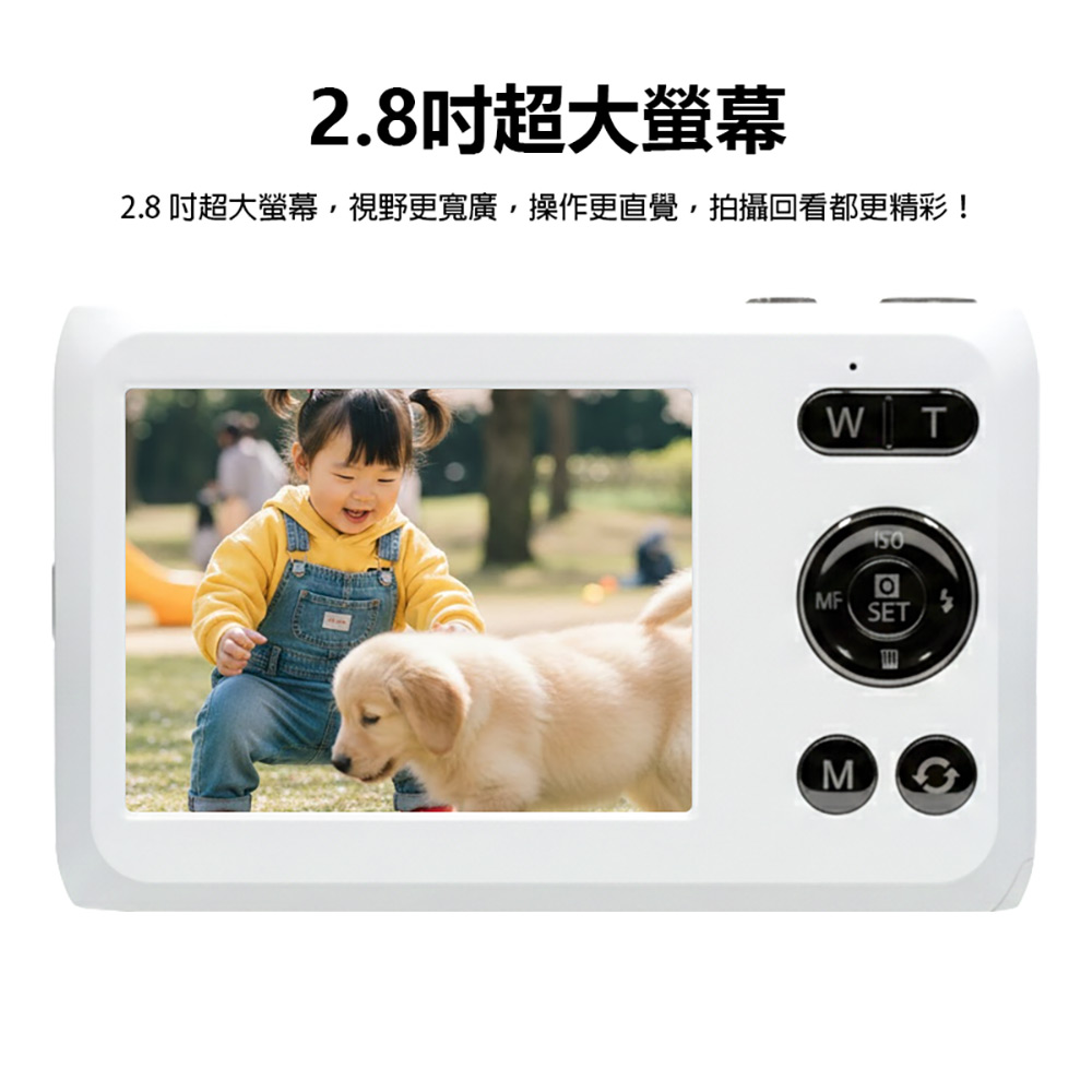 YT-CCTTV 4K高畫質數位相機(6400萬像素拍照 4K錄影 2.8吋螢幕 復古相機 16X變焦 支援128G卡)